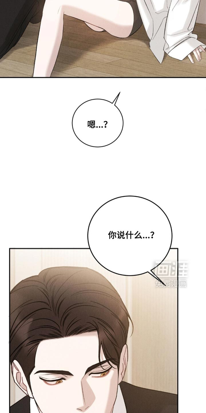 第66话10