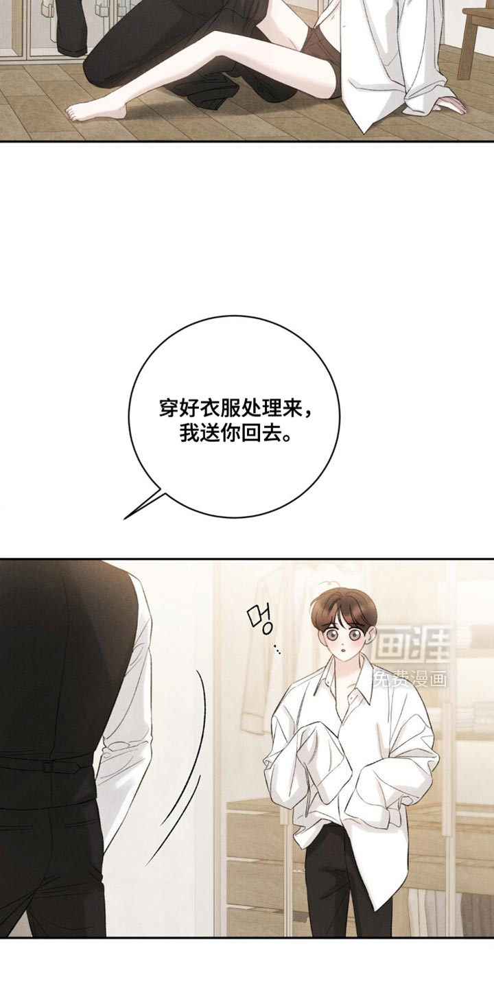 第66话16