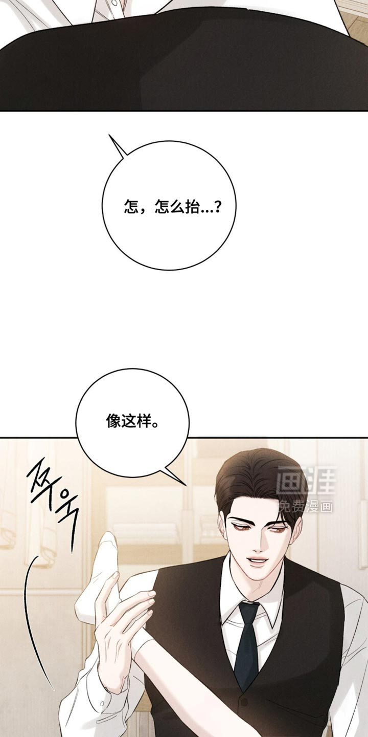 第66话12