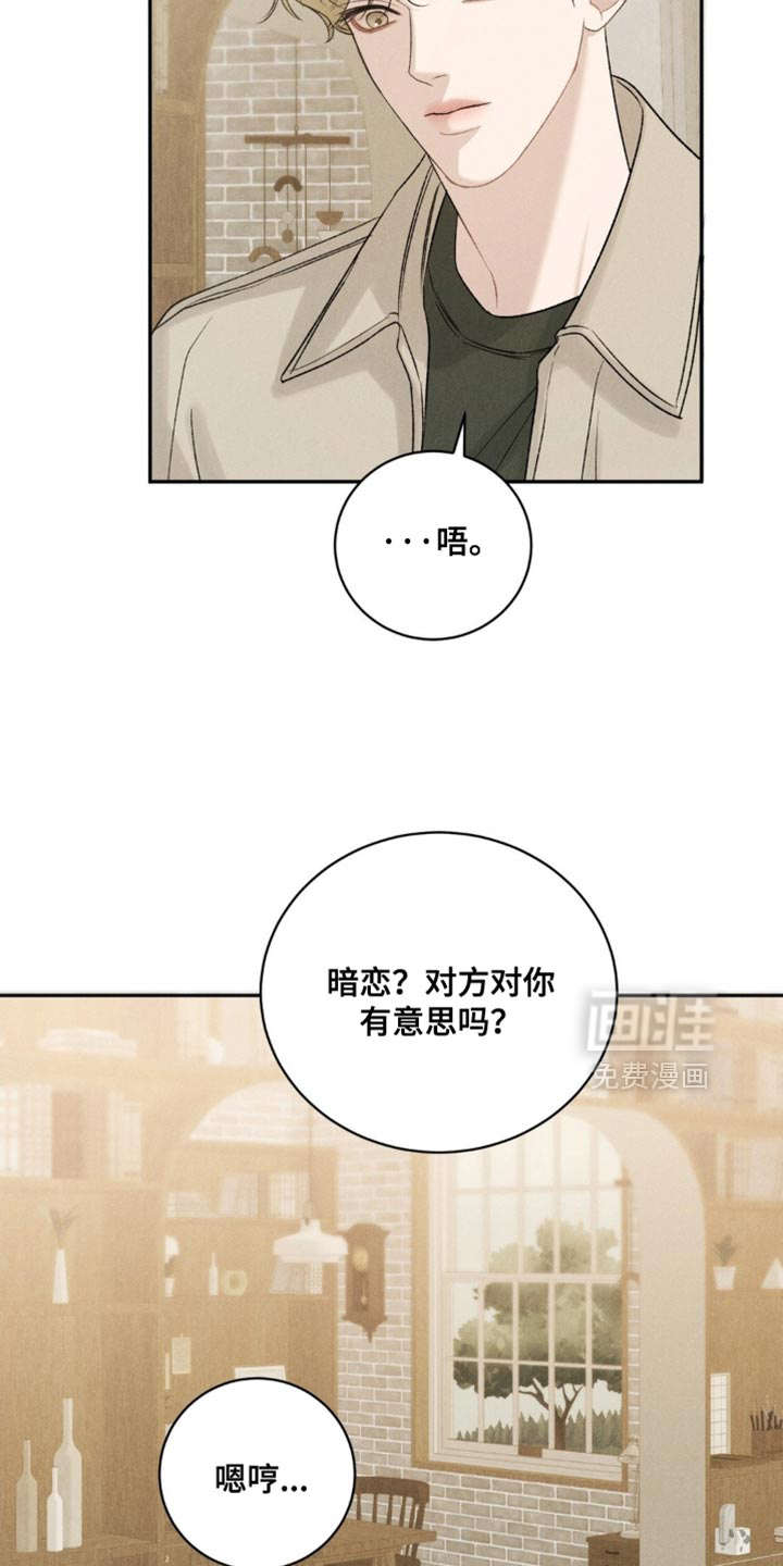 第65话10