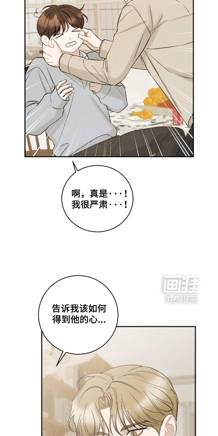 第65话9