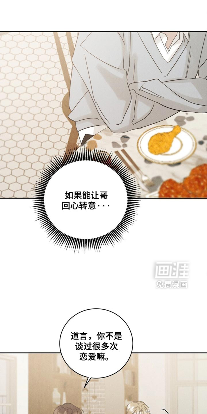 第65话7