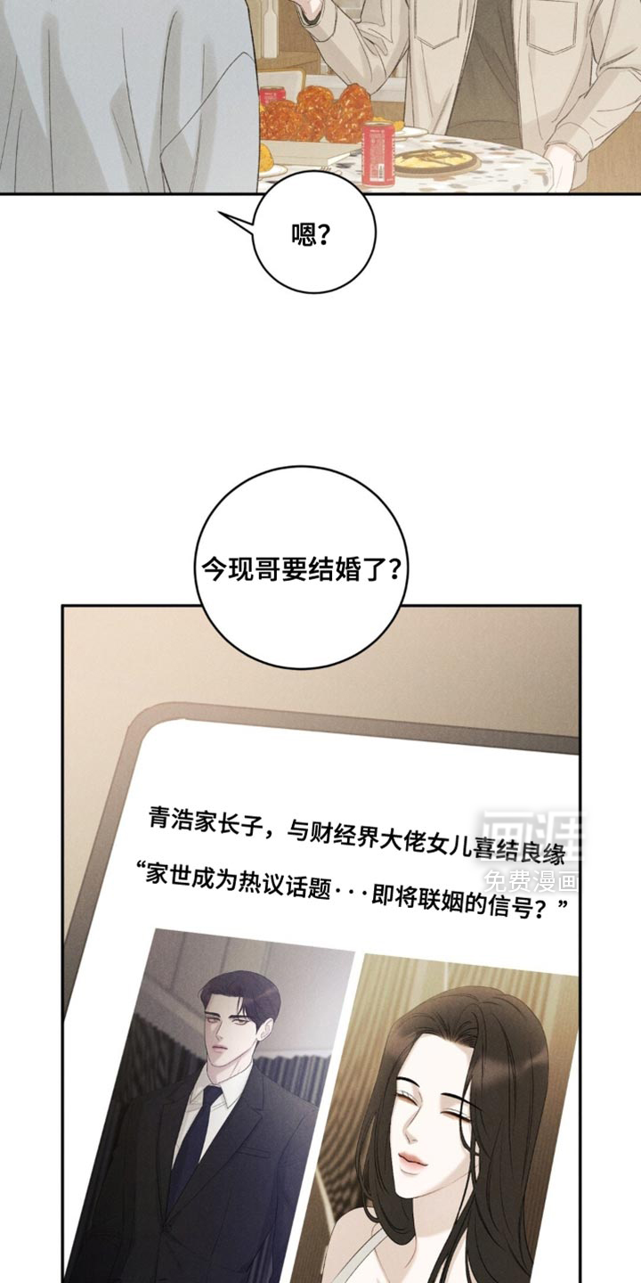 第65话4