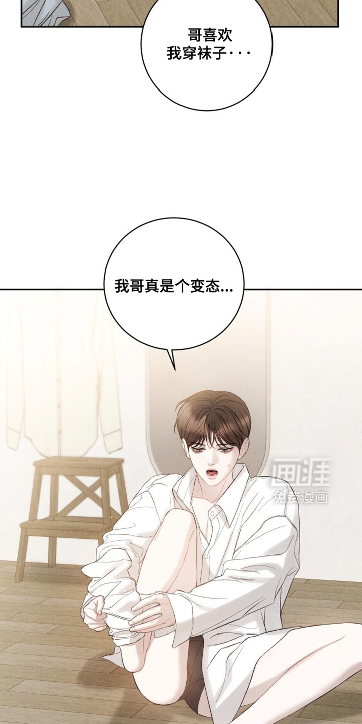 第65话24