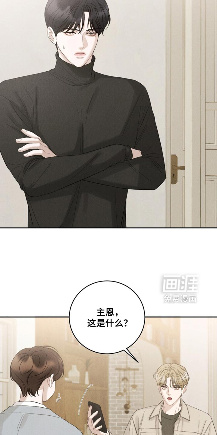 第65话3