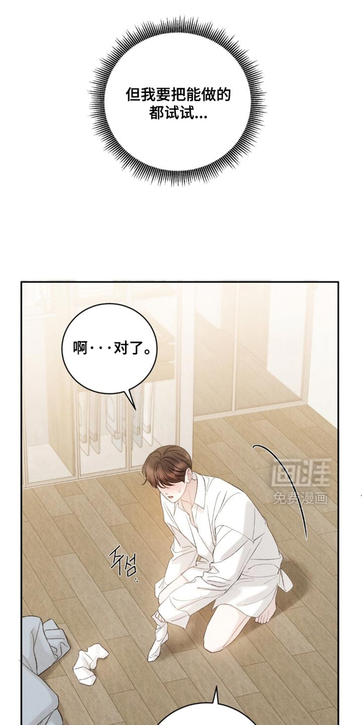 第65话23