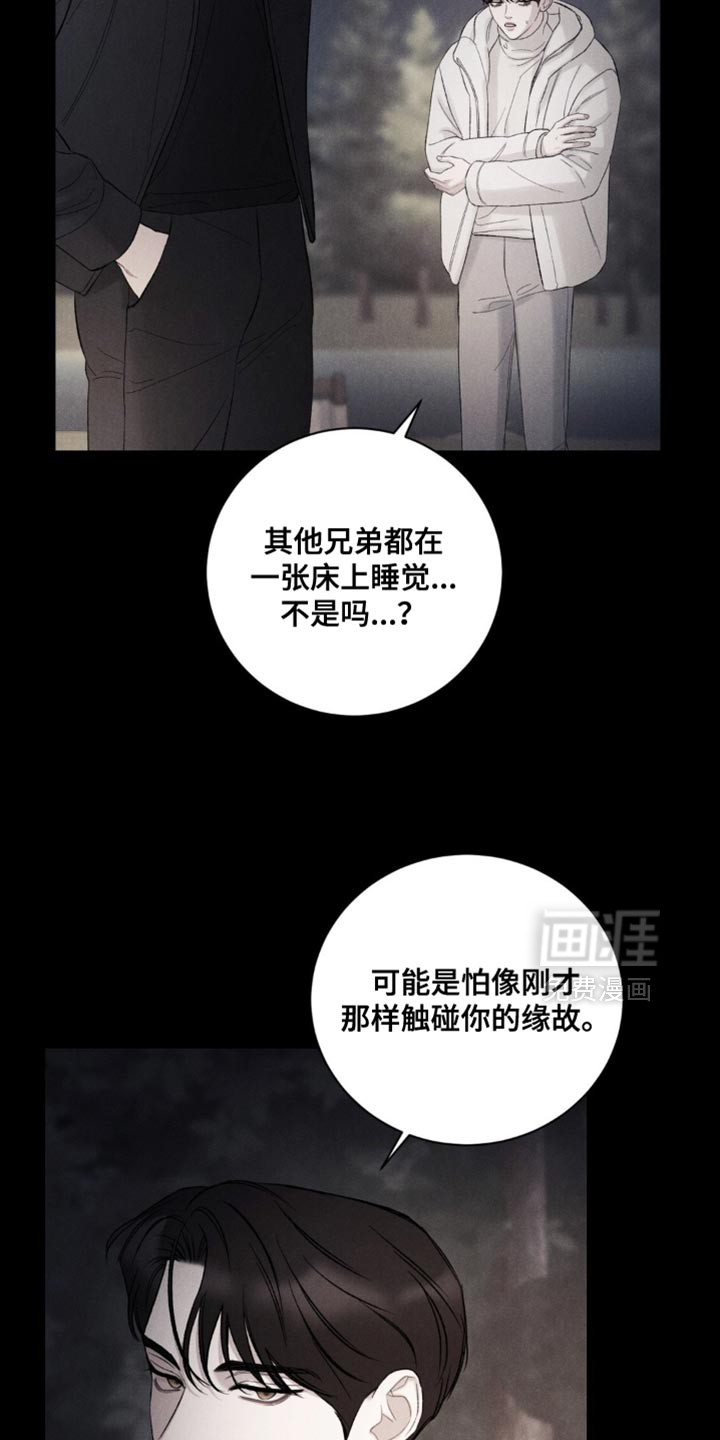 第65话12