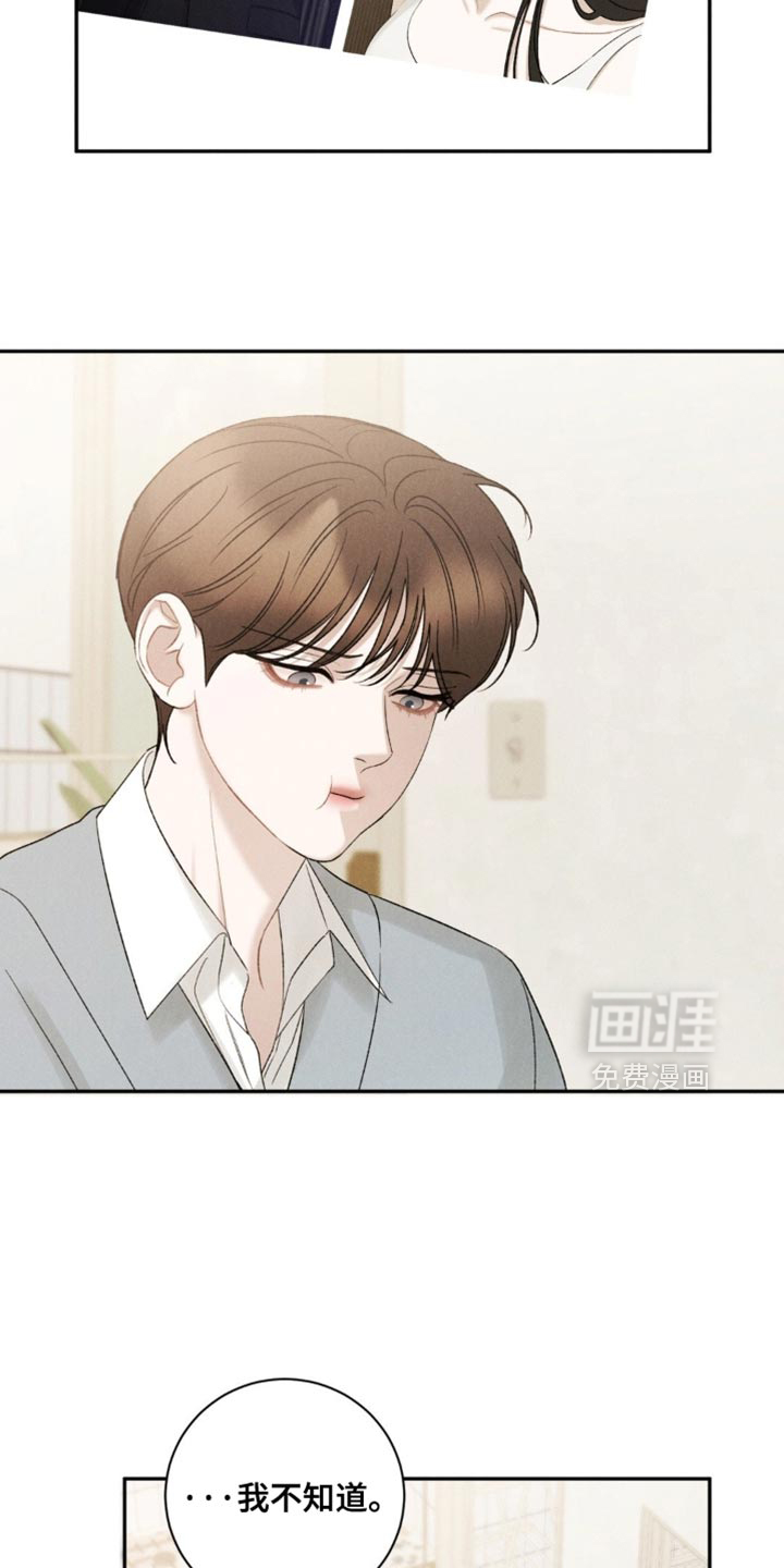 第65话5