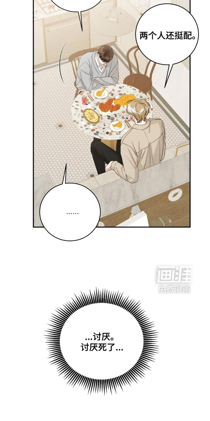 第65话6
