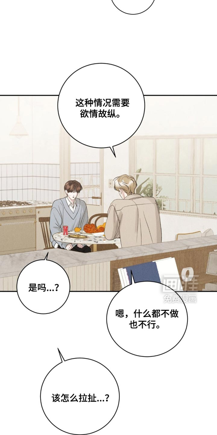 第65话17