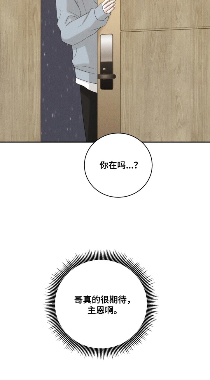 第64话14
