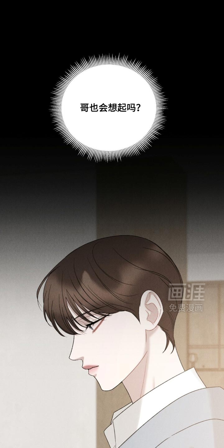 第64话26