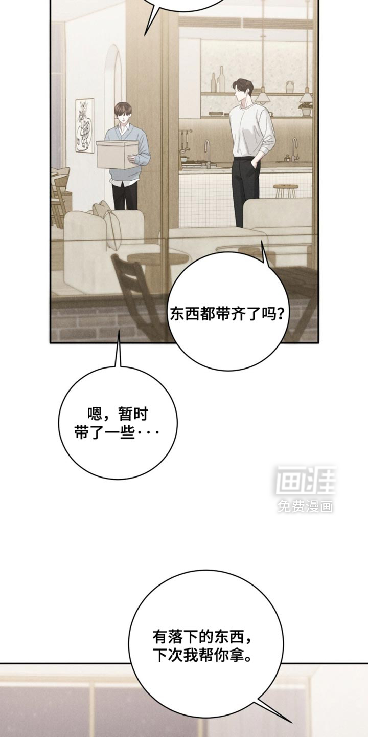第64话16