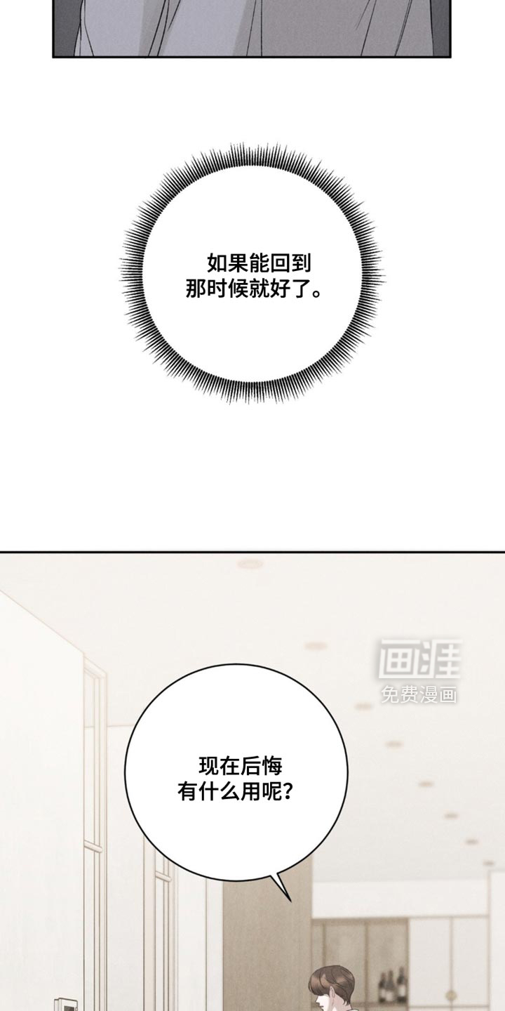 第64话28