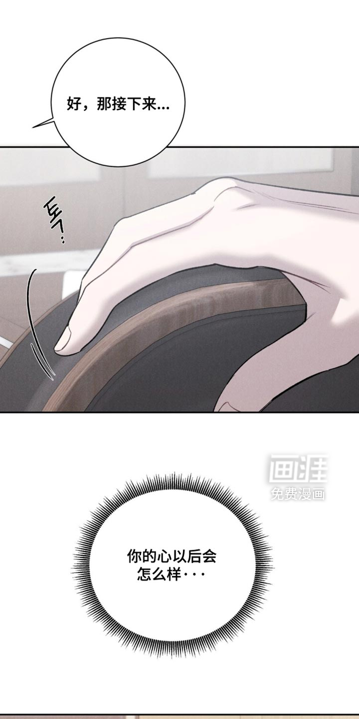 第64话12