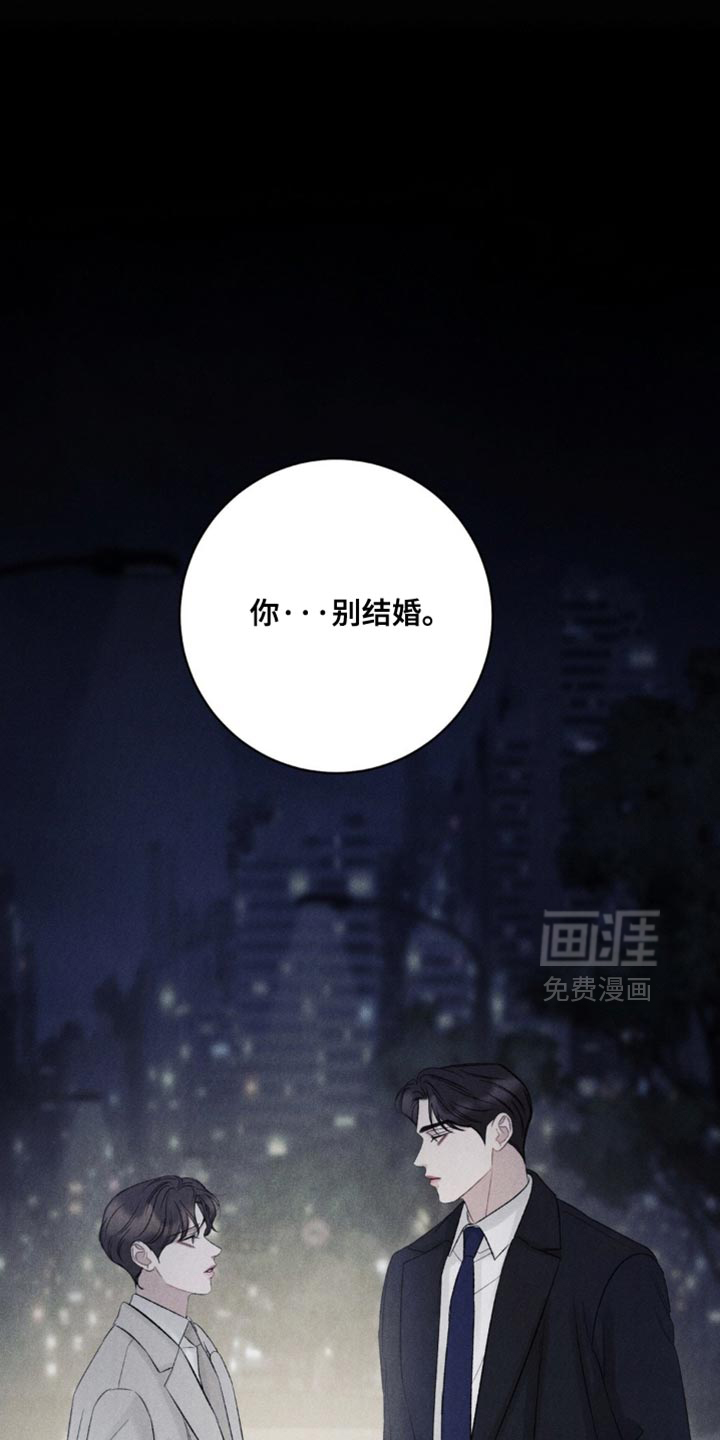 第64话4