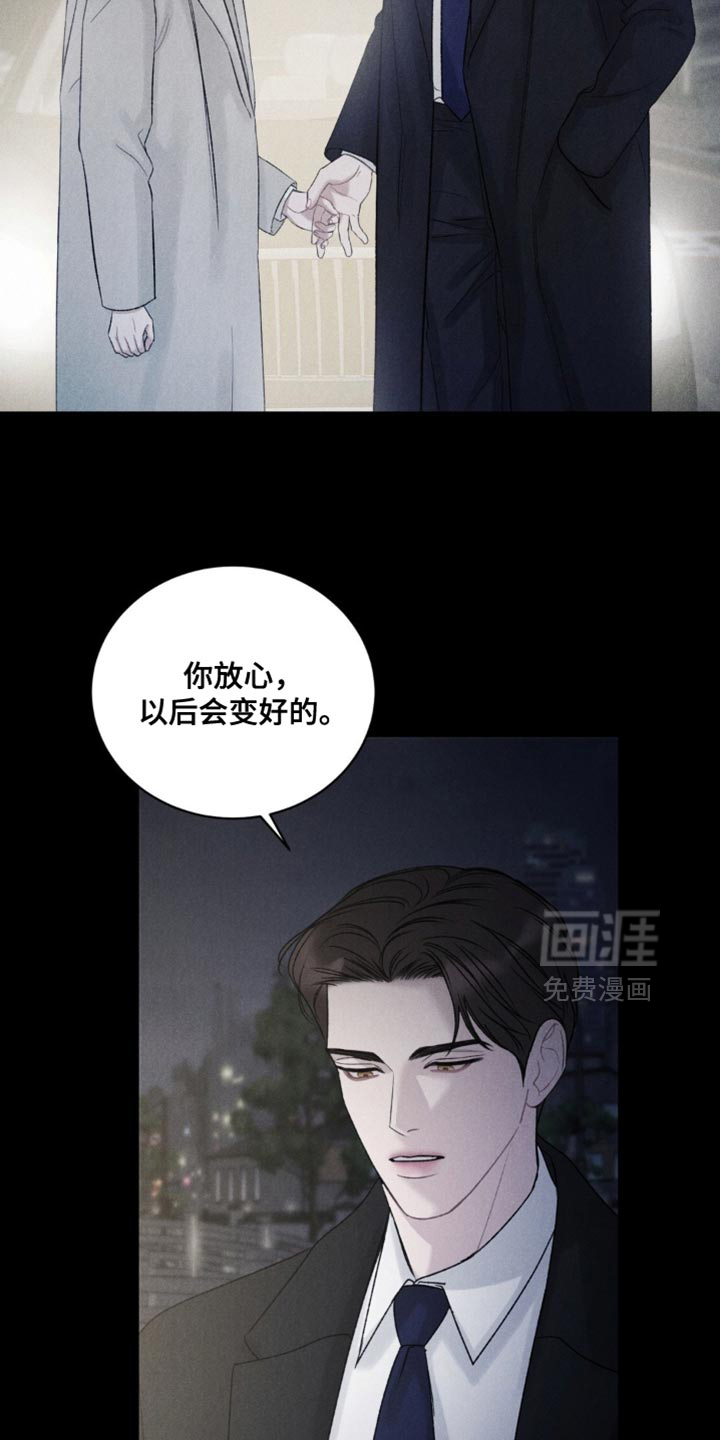 第64话5