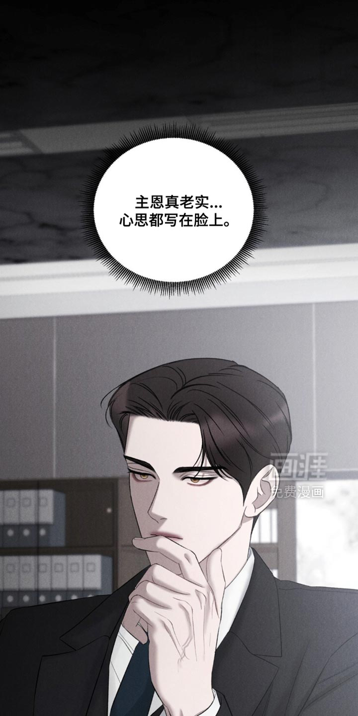 第64话8