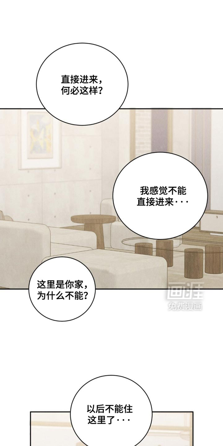 第64话15