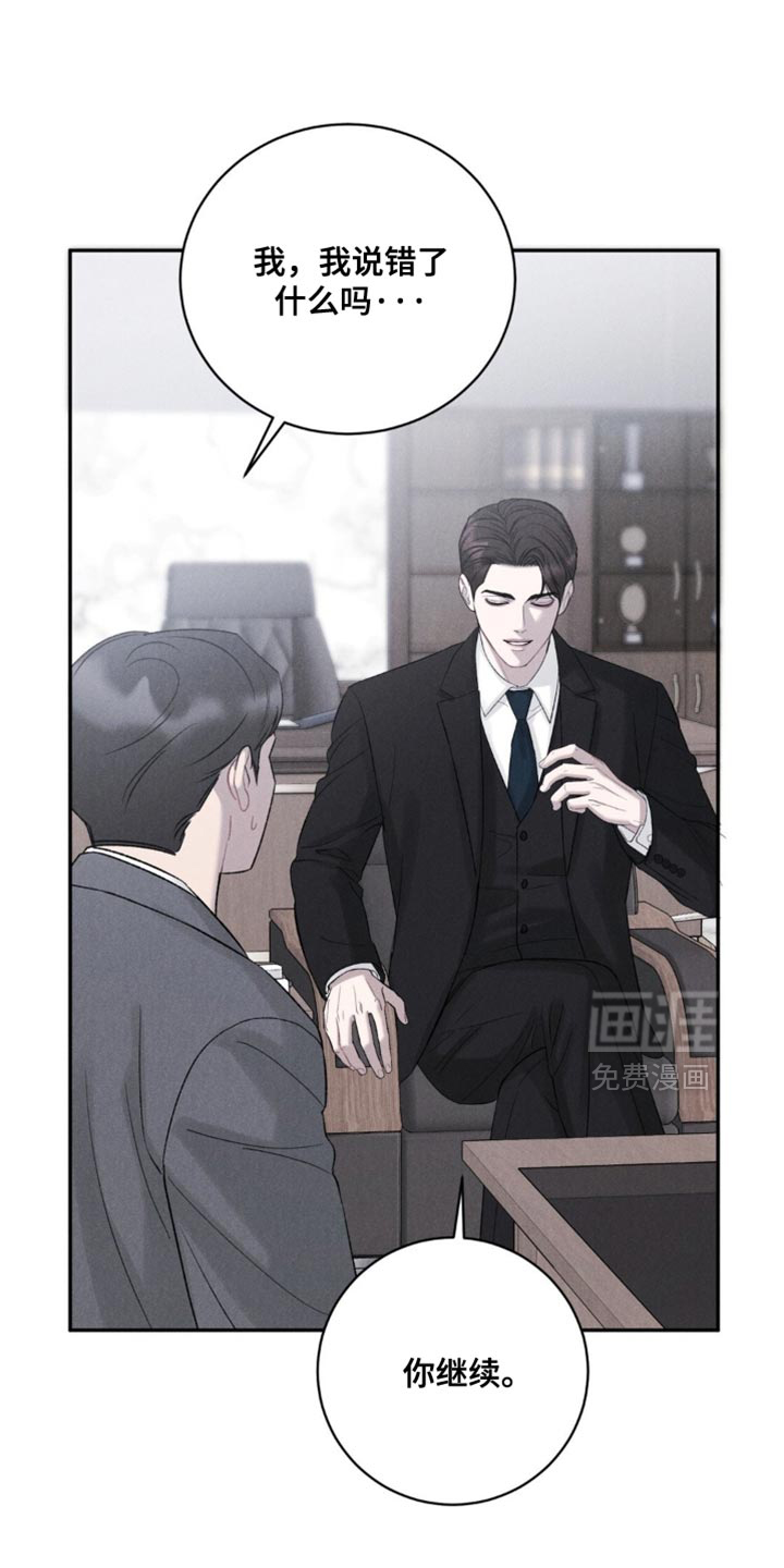 第64话11