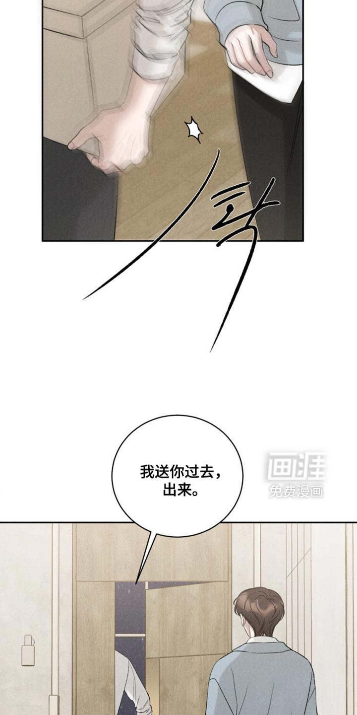 第64话23