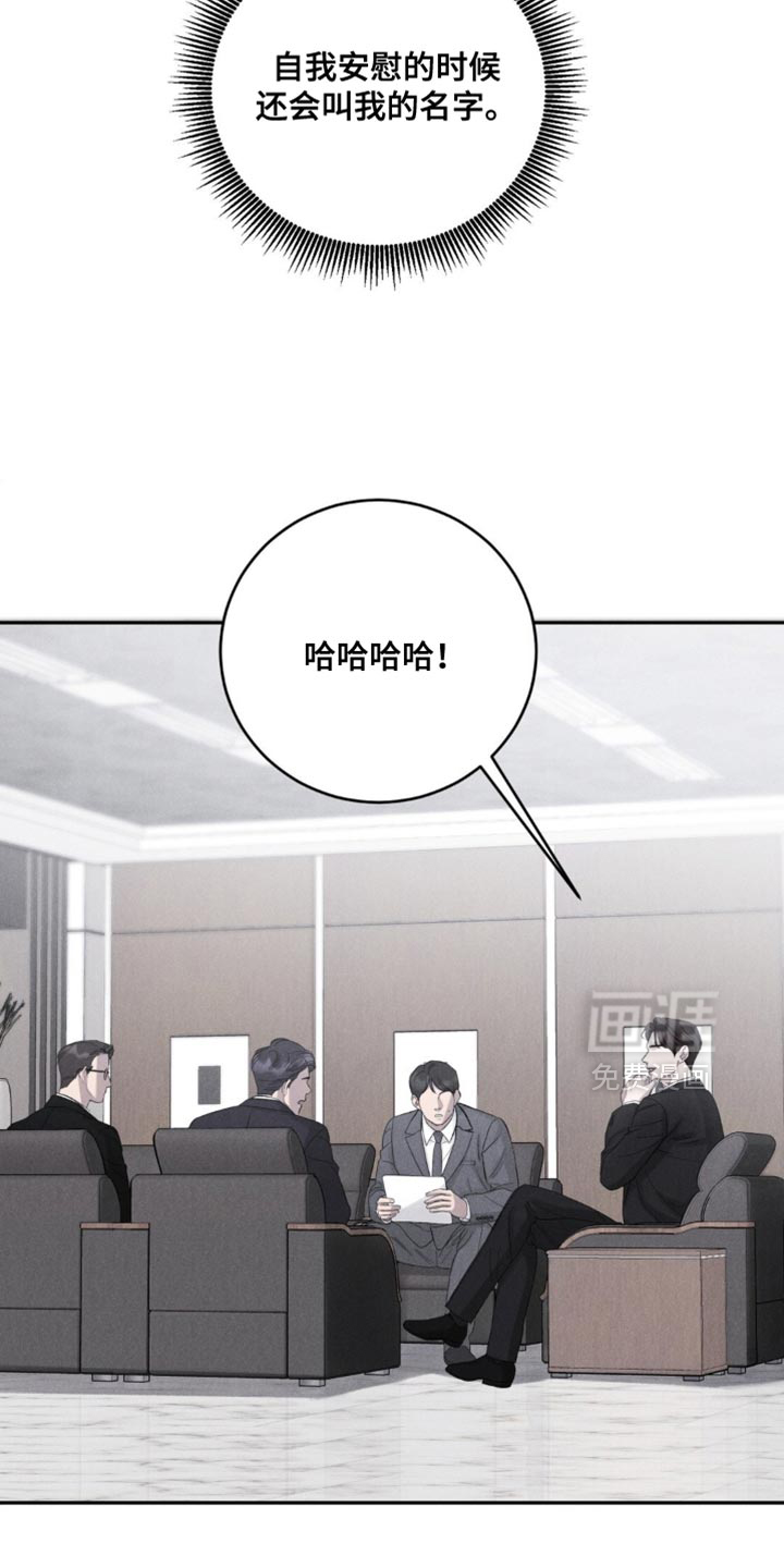 第64话10