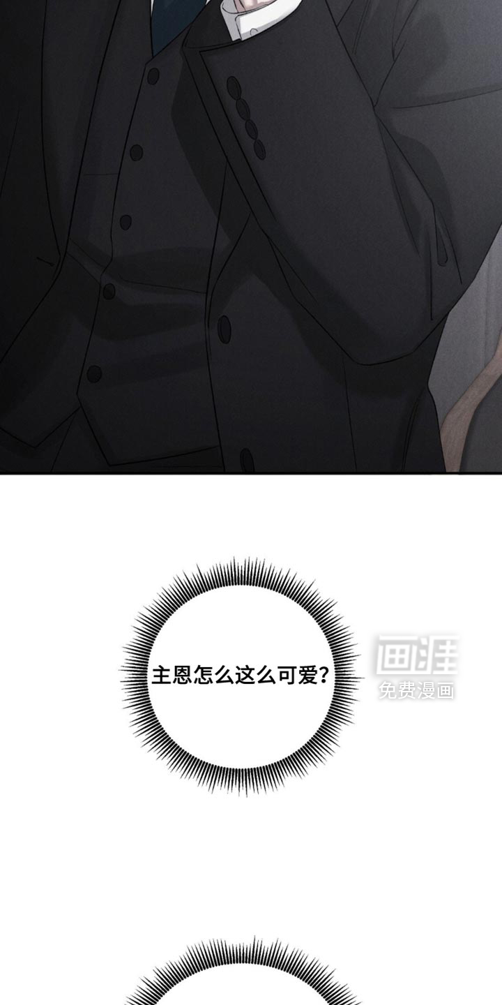 第64话9