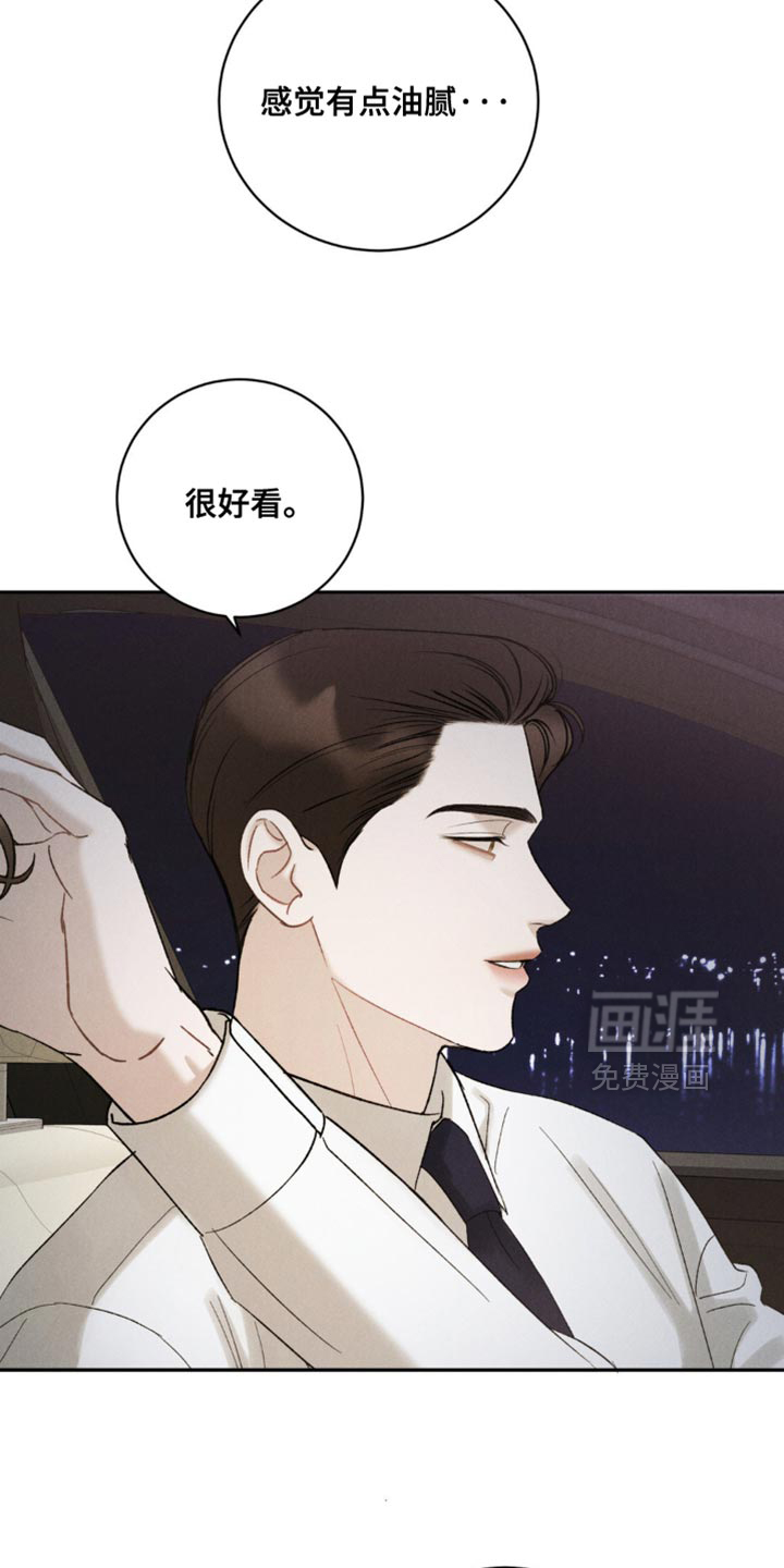 第63话8