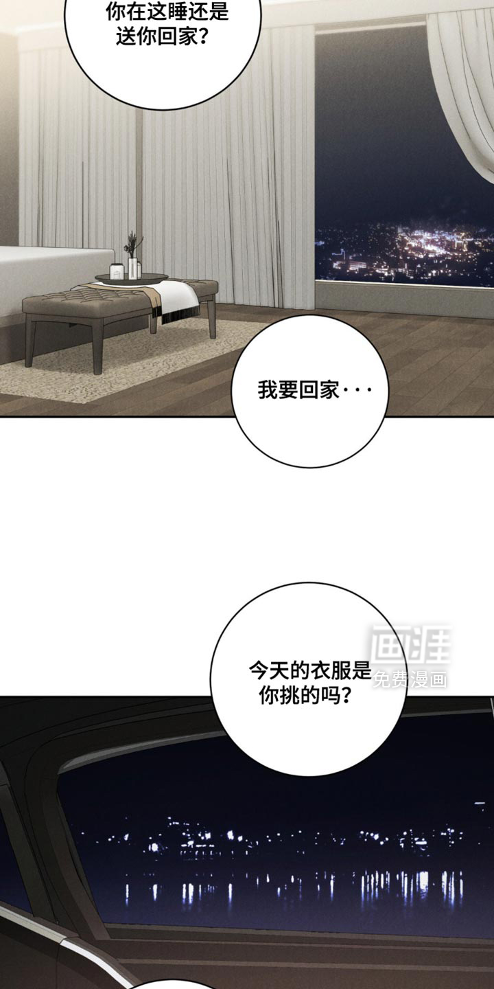 第63话6