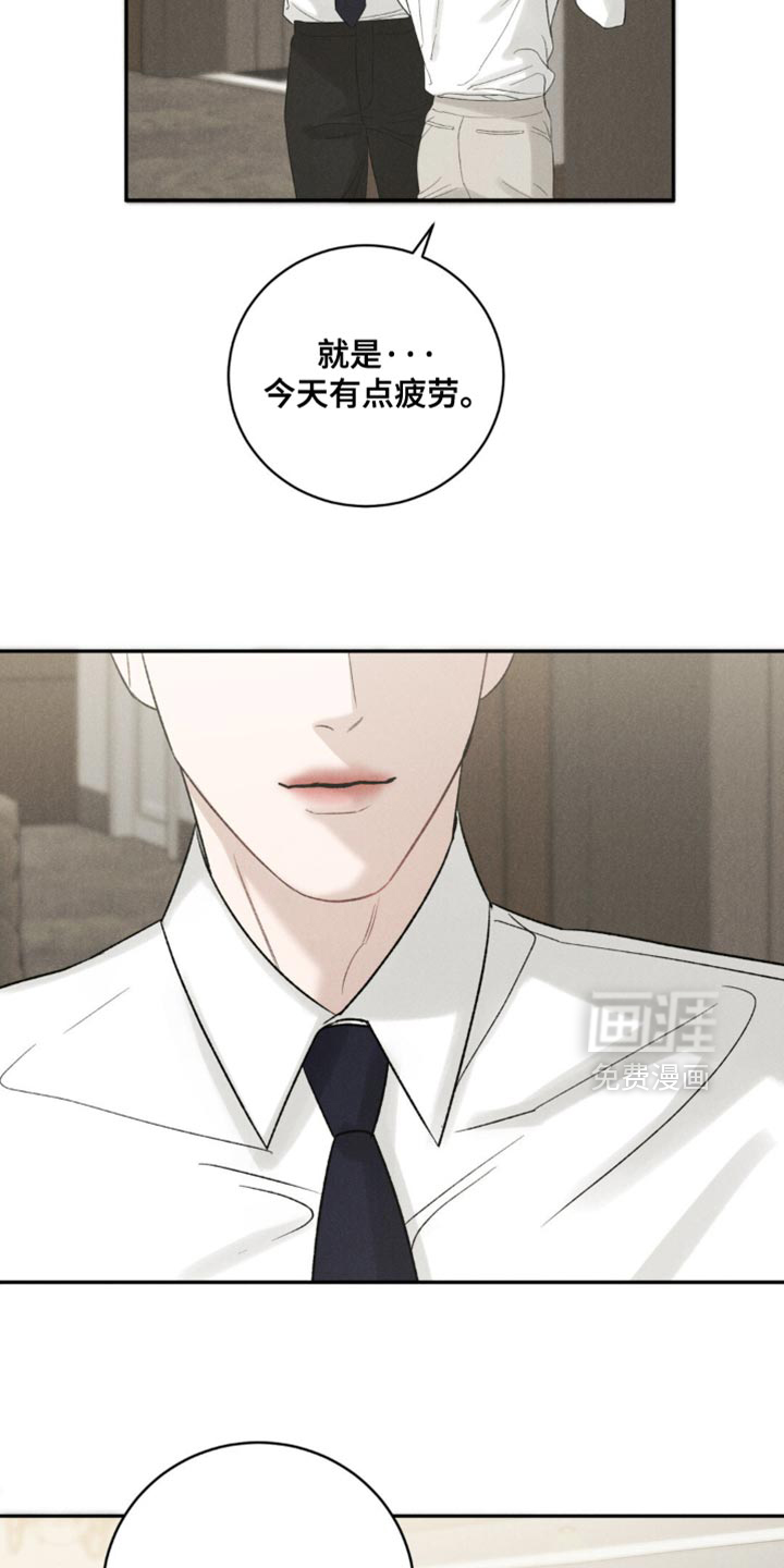 第63话5