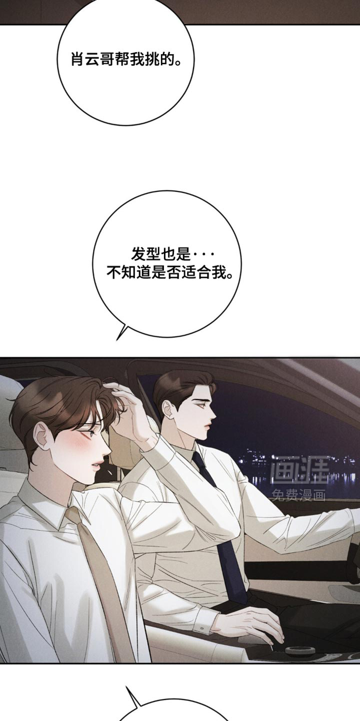 第63话7