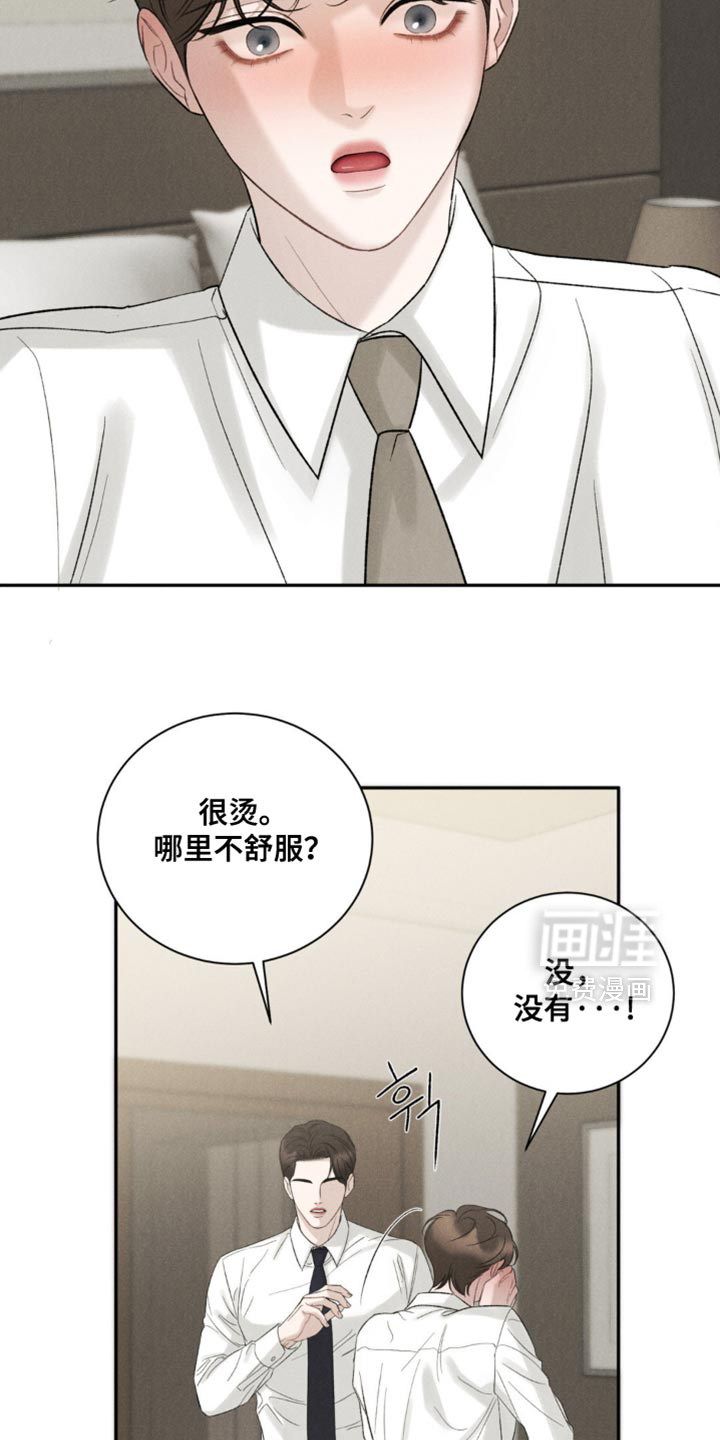 第63话4