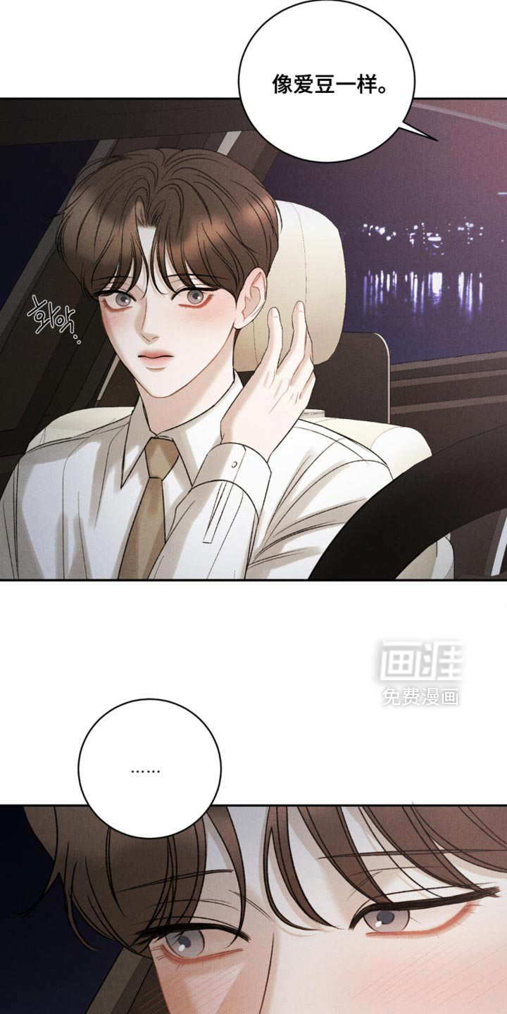 第63话9
