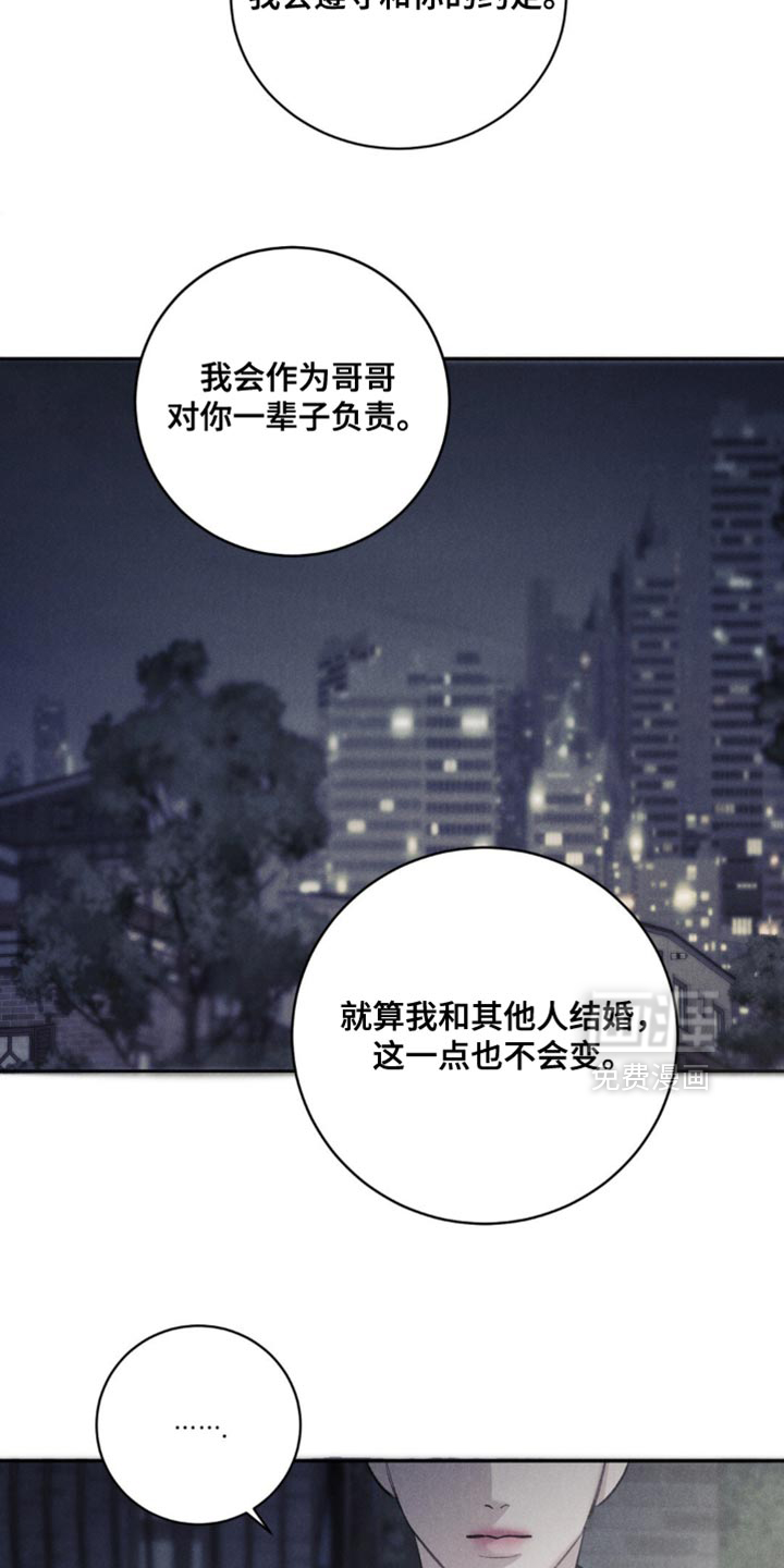 第63话16