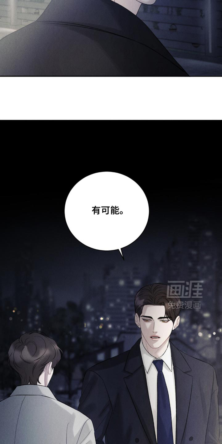第63话14