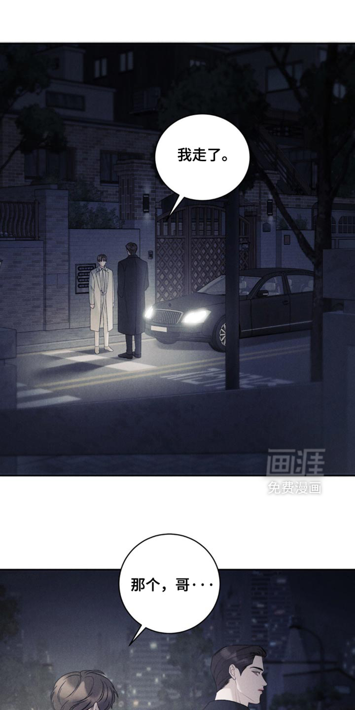 第63话12
