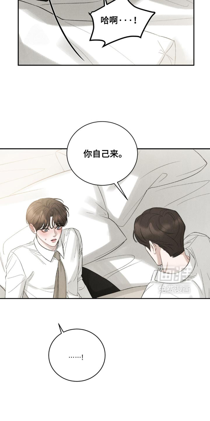第62话6
