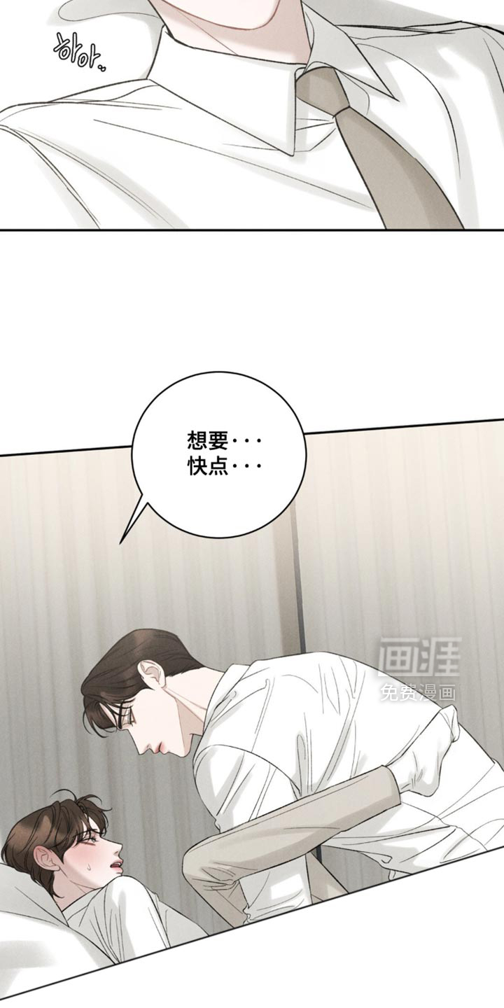 第62话3