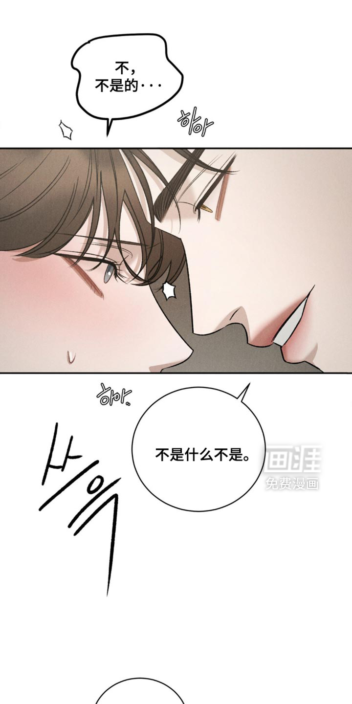 第62话10