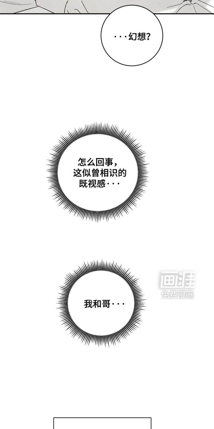 第62话18