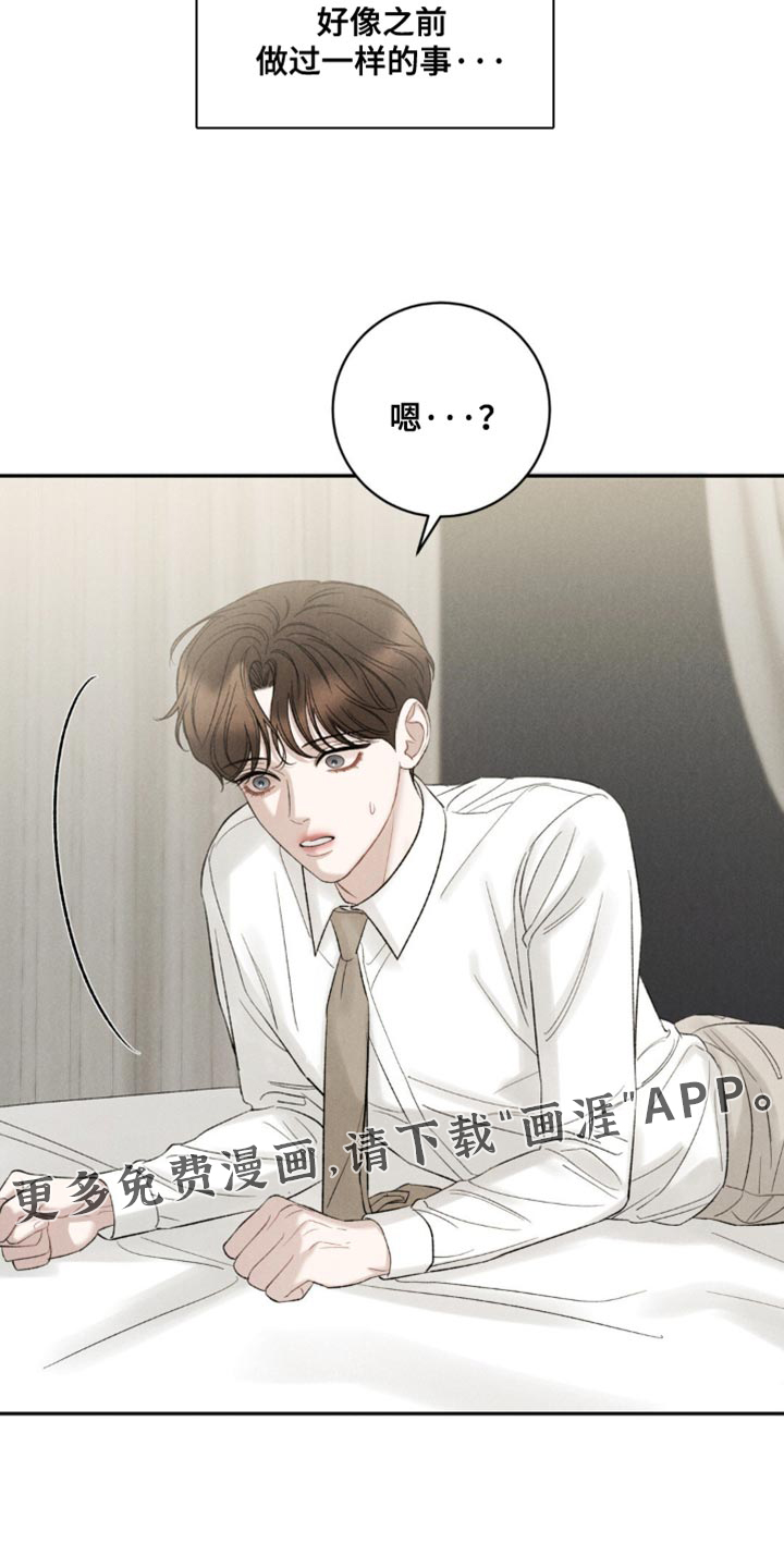 第62话19