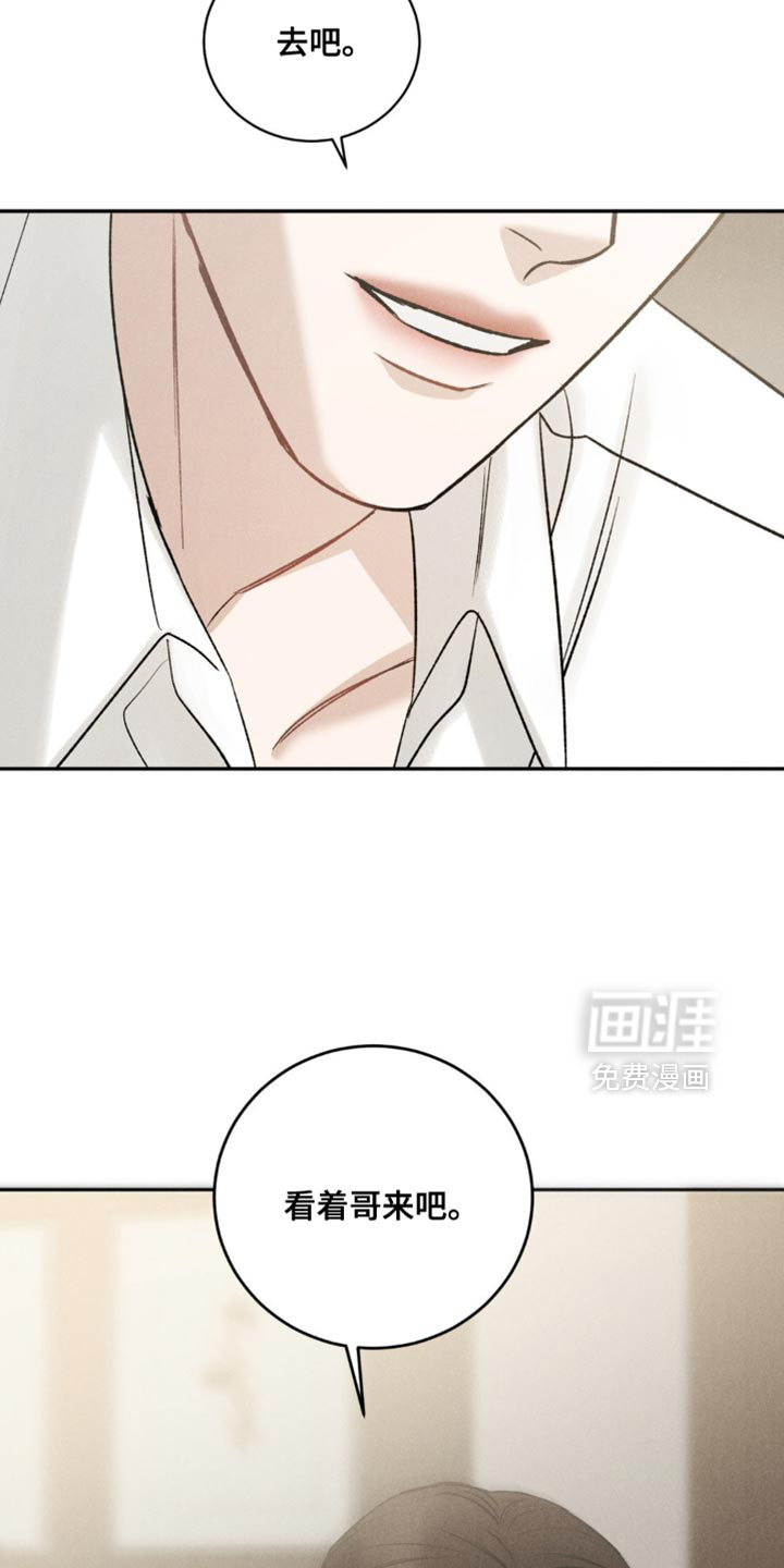 第62话11