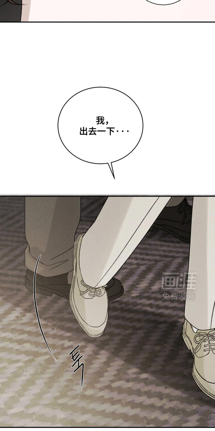 第61话2