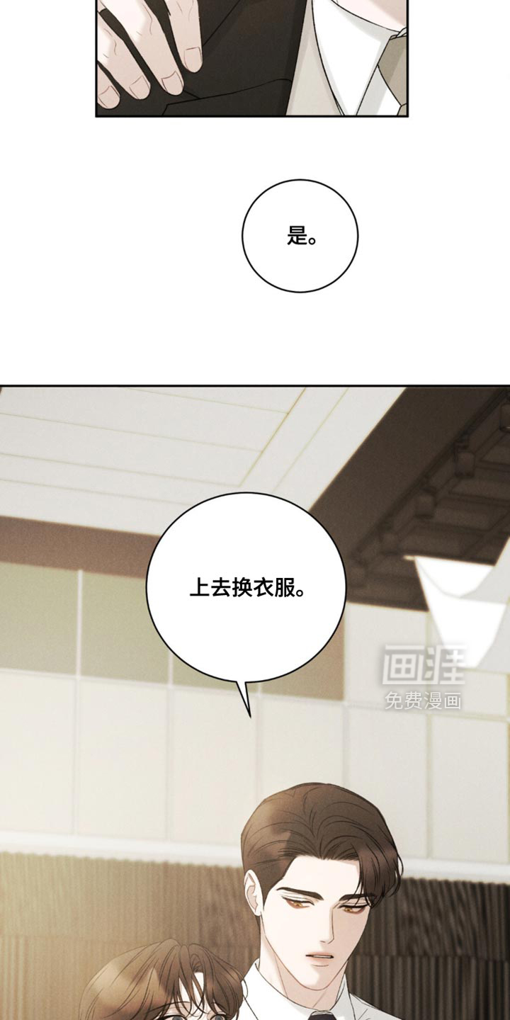第61话7