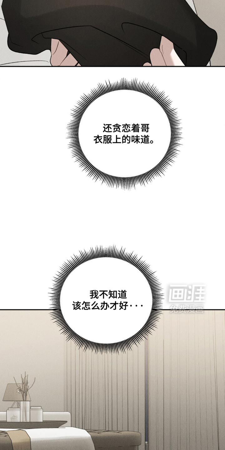 第61话19