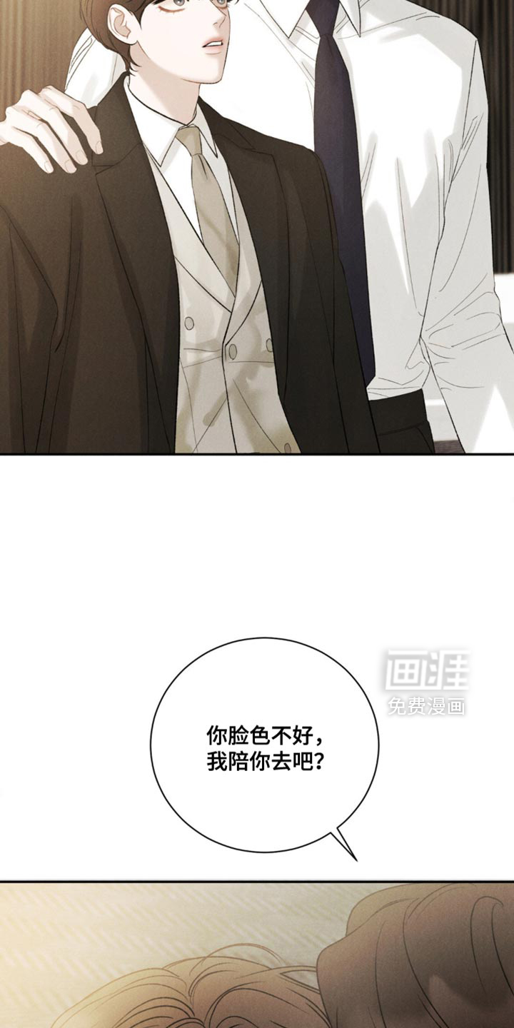 第61话8