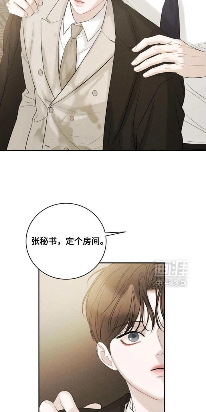 第61话6