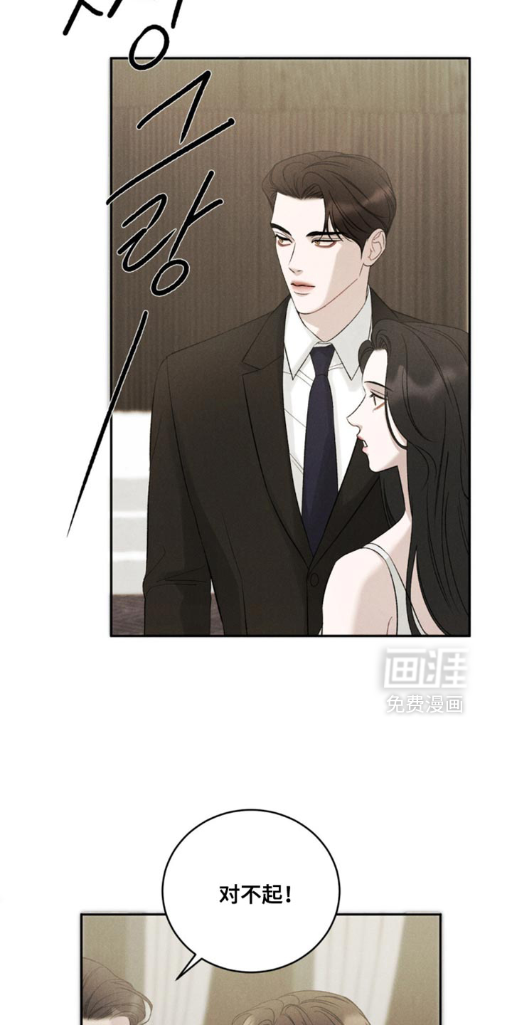 第61话4