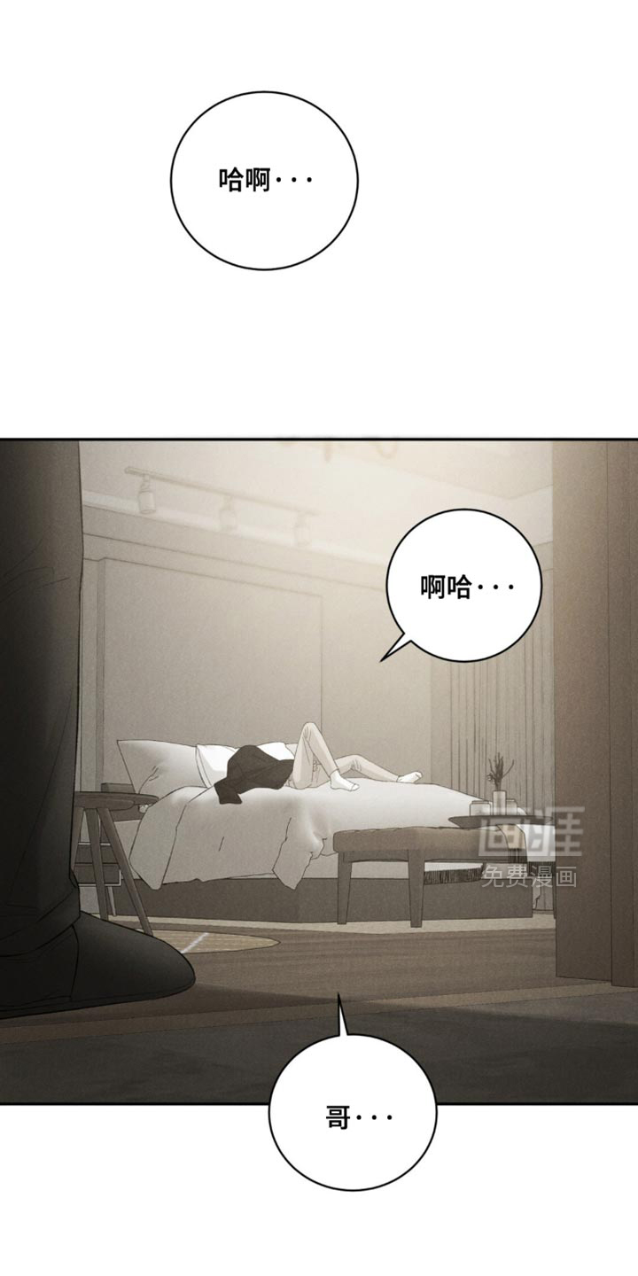 第61话23