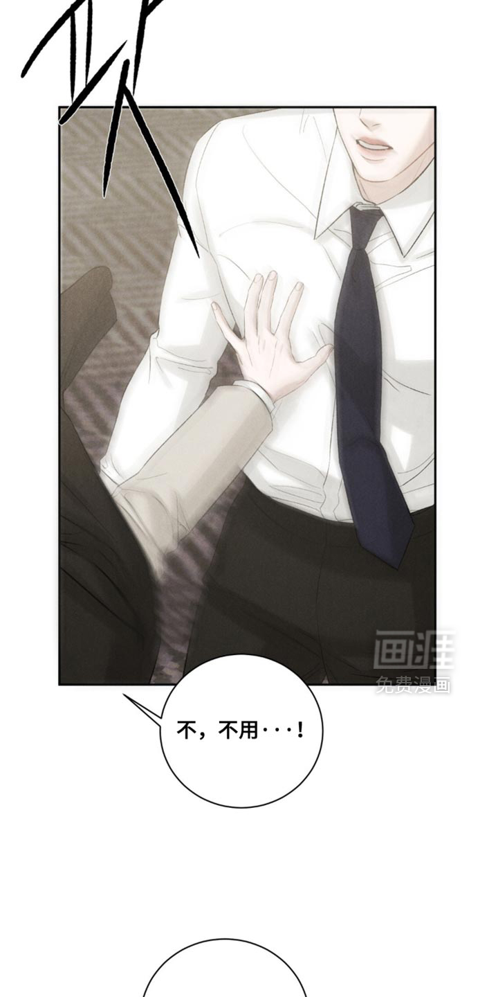 第61话10
